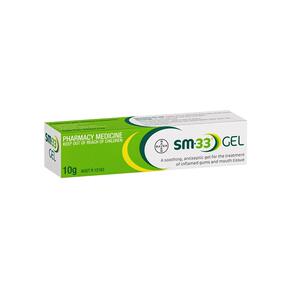 澳洲SM33口腔溃疡专用药凝胶口疮牙龈上火起泡口内炎特效药10g