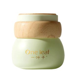 一叶子面霜保湿补水滋润干皮抗皱紧致敏感肌修护润肤乳液女士正品