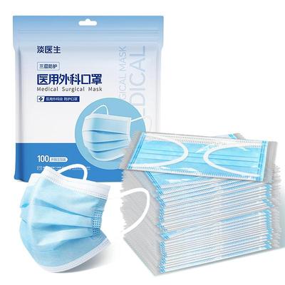 【200只】口罩一次性单独包装