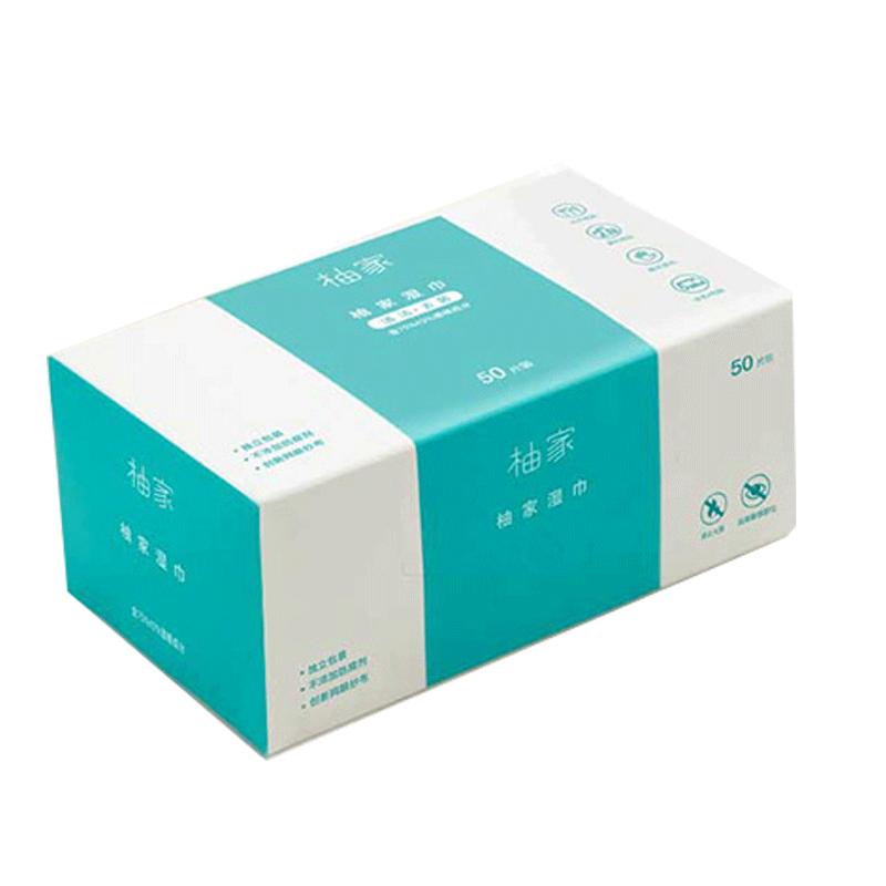 柚家75%酒精湿巾杀菌消毒便携式单独包装小包随身消毒湿巾单片装