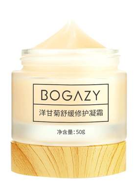 柏卡姿面霜洋甘菊脆弱肌肤