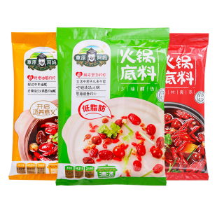 草原阿妈火锅底料168g 清汤麻辣微辣香汤火锅底料麻辣烫调料家用
