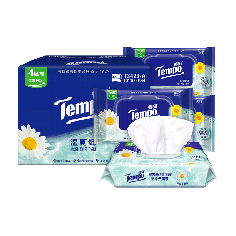 下拉详情】得宝湿厕纸湿纸巾洋甘菊经期可用