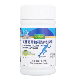 360粒6瓶氨糖加钙胶囊氨基葡萄糖氨糖软骨素成人补钙片腿疼关节痛