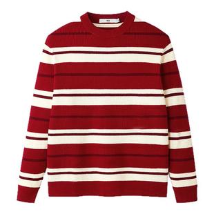 【新年战袍】海澜之家董事长推荐马年本命年针织衫26春017A毛衣男