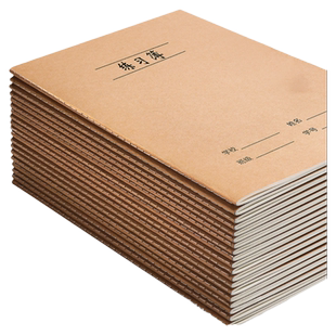 16k横线练习本B5牛皮纸作业本初高中小学生专用加厚本子横格学校备课抄写习题通用数学本英语文本作文簿批发