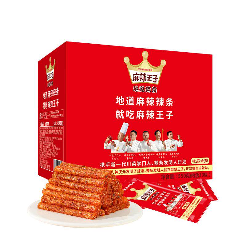 儿时面筋怀旧经典湖南平江王子