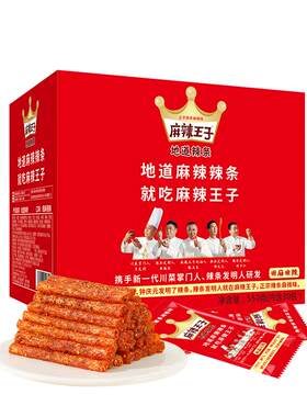 儿时面筋怀旧经典湖南平江王子