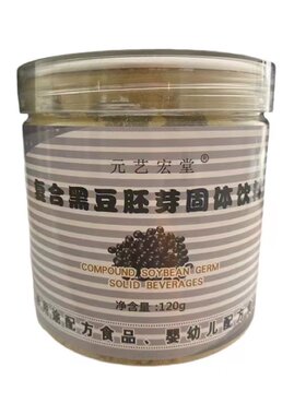 瑞倪维儿黑豆胚芽复合特惠