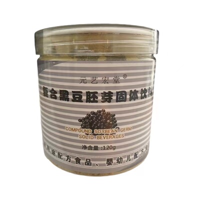 瑞倪维儿黑豆胚芽复合特惠