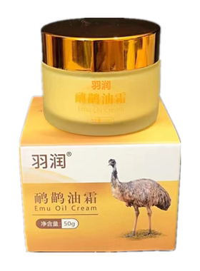 羽润鸸鹋油霜关节舒缓肩颈按摩膏