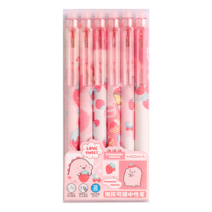 热敏可擦中性笔按动式学生专用三年级的魔力擦儿童热敏魔力摩易擦圆珠晶蓝色黑色笔芯带橡皮热可擦高颜值水笔