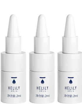美白精华中样体验装2ml*3