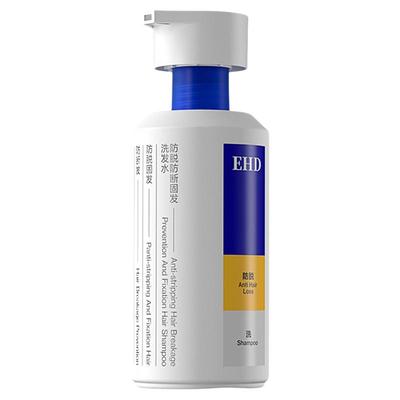 【新升级洗发水】4周增加8400根