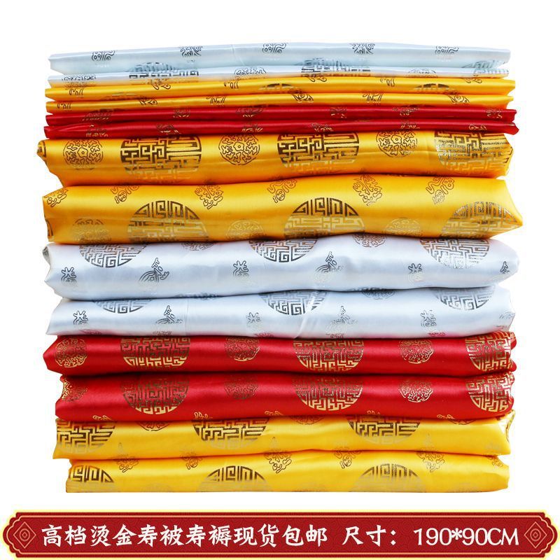 厂家批发被子褥子老人盖寿寿寿衣殡葬褥被老送随葬单刺绣冲喜品衣