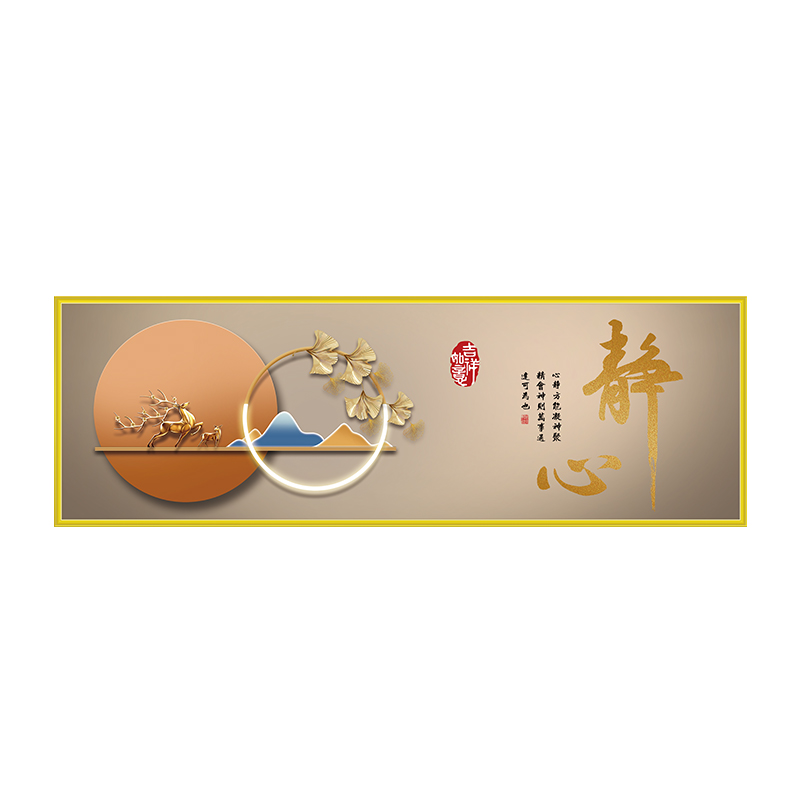床头画卧室装饰画自粘挂画2025新款房间主挂画壁画静心如意贴画