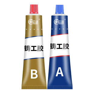 金属神器焊接神器强力铸工胶粘金属暖气片水管补漏防水万能ab胶水耐高温高强度修补管道电焊铸铁水箱修复家用