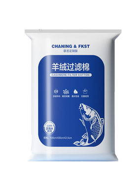 正宗羊绒棉！过滤无残留，不堵水