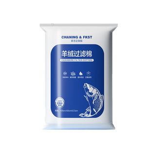 鱼缸过滤棉专用过滤器材料加厚羊绒棉高密度净化白海绵生化棉滤材