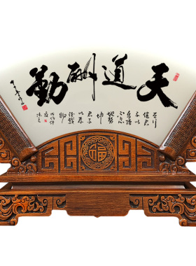 扇形玉屏风摆件办公室乔迁客厅玄关办公桌天然玉石文化摆件礼品