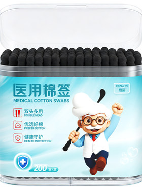 恒品黑头棉签掏耳朵脏污看得清楚
