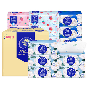 维达纸巾抽纸草莓印花山茶花4层90抽家用实惠装餐巾用纸抽面巾纸