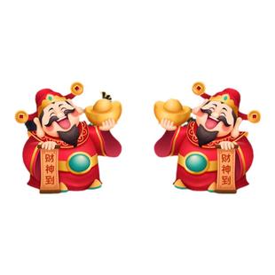 新年开门红装饰玻璃贴商场超市店铺财神装扮布置窗贴门贴静电贴画