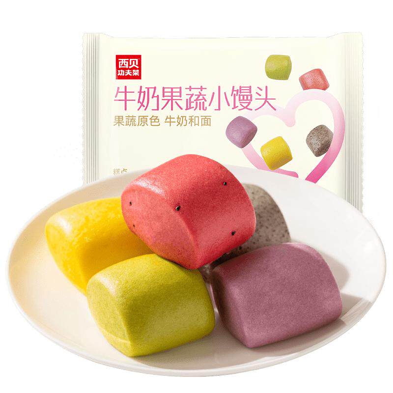 西贝放心早餐牛奶果蔬小馒头250g