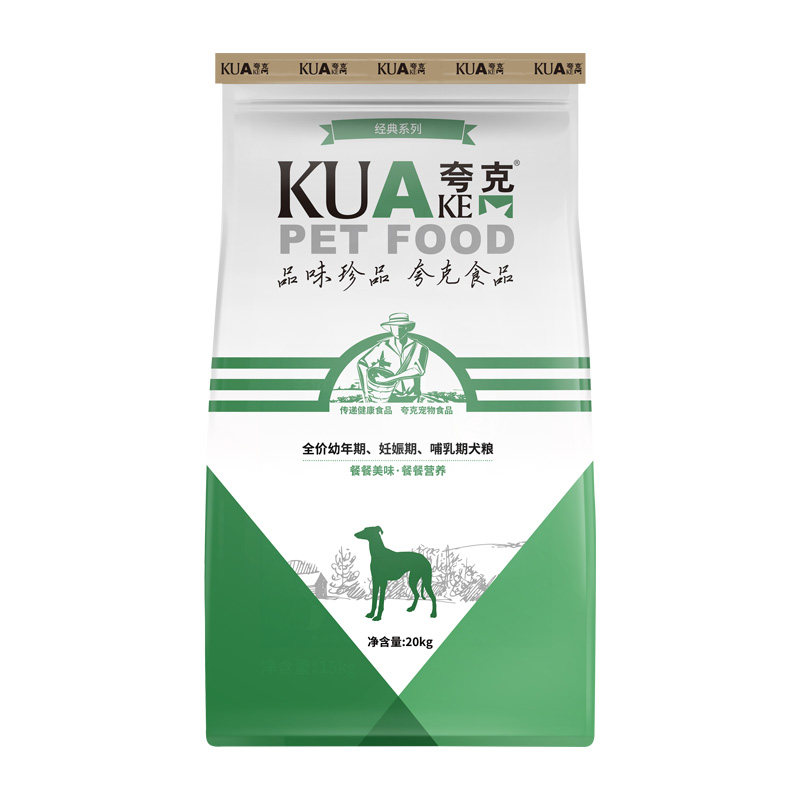 夸克狗粮20kg幼犬哺乳全价粮40斤