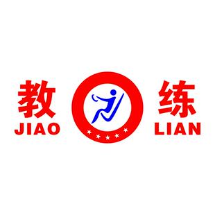 手动挡车贴 教练车驾校贴纸 手动挡贴纸拉花车贴广告汽车贴纸定制