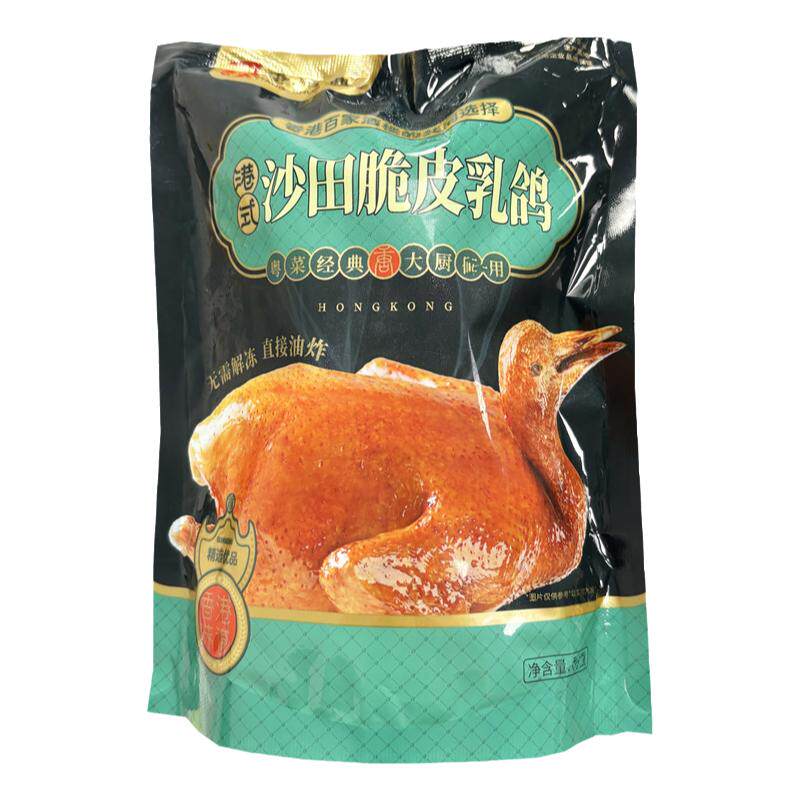 唐顺兴沙田脆皮乳鸽油炸鸽子