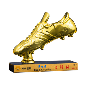 足球运动奖杯定制金球金靴奖射手球员守门员比赛冠军奖杯纪念模型