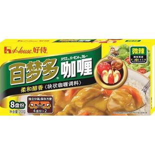 好侍百梦多咖喱微辣块状咖喱家用咖喱调味料调料