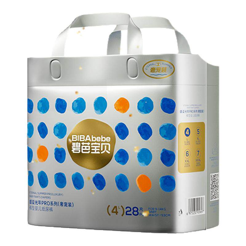 碧芭宝贝盛夏pro奢宠装纸尿裤拉拉裤S-4XL婴儿超薄透气尿不湿尿片