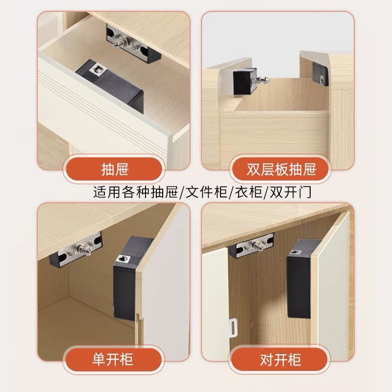 抽屉锁免开孔 智能防盗感应电子锁暗装储物衣柜锁免打孔隐形暗锁