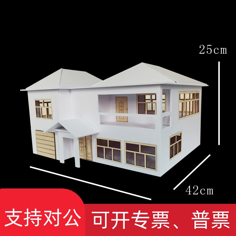 适用手工制作环艺设计雪弗板别墅建筑pvc发泡板大学模型沙盘材料