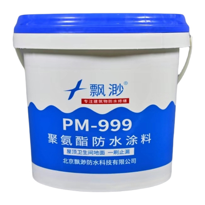 飘渺屋顶专用防水涂料补漏材料