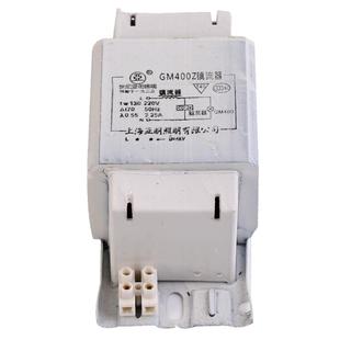 上海亚明金卤灯高压钠灯镇流器 GM150W 70W400W1000W金卤灯镇流器