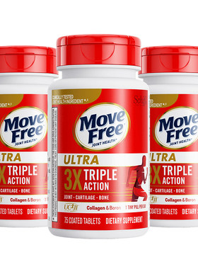 3瓶组合MoveFree白瓶骨胶原75粒