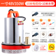 高扬程12V24V48V直流潜水泵电瓶车水泵电动车船用水泵抽水机u.