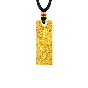 老庙黄金足金999古法金蛇狂舞挂坠高贵大气生肖蛇生日新年礼物