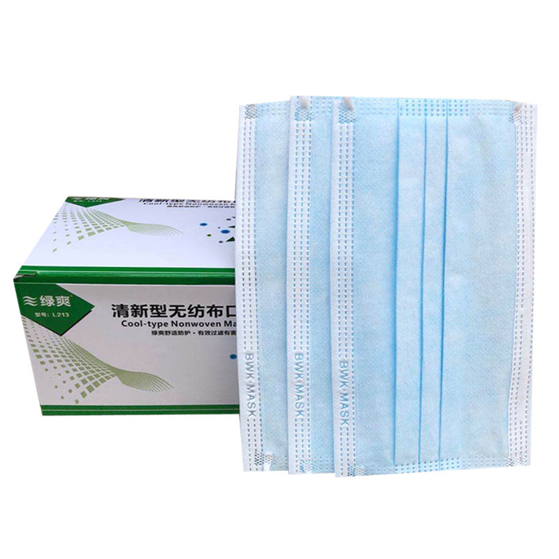 绿爽一次性口罩女透气