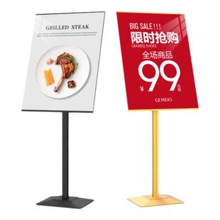 酒店指示牌a4立牌展示牌a3导向牌水牌店门口落地广告牌立式展示架