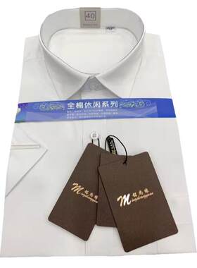 铭盛缘长袖工装铭盛缘方领