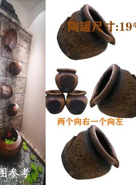 diy流水罐子陶罐水缸鱼池增氧花园庭院造景摆放鲜花建设景观空调