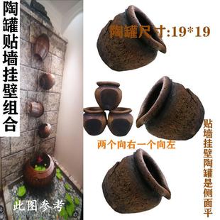 diy流水罐子陶罐水缸鱼池增氧花园庭院造景摆放鲜花建设景观空调