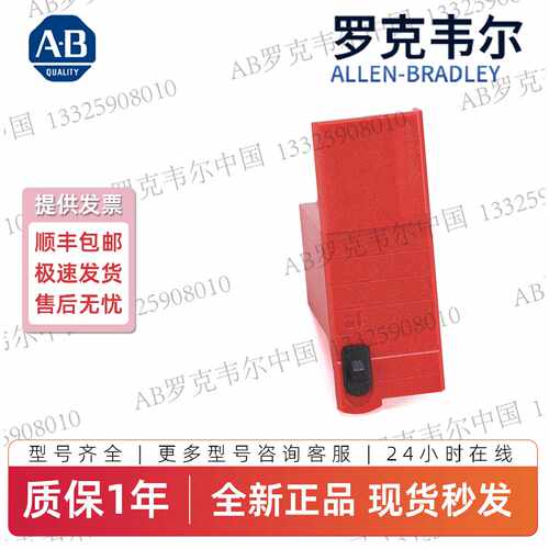 议价AB 罗克韦尔 储能-不可拆卸1756-SPESMNRM AB罗克韦尔 全系列