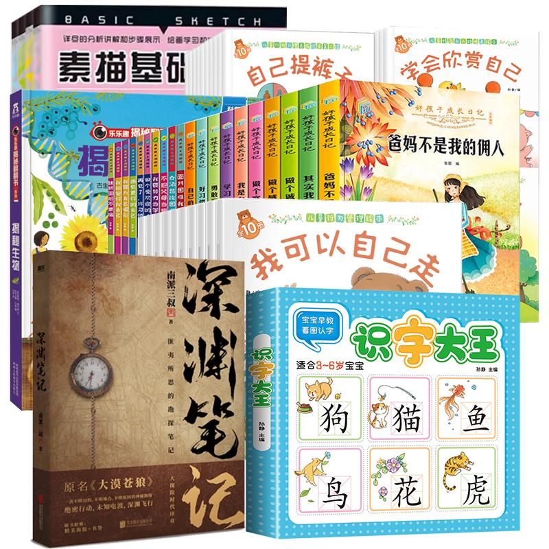 倦怠社会 韩炳哲 著 一部为当下全球化时代做出诊断的重要作品 社会学思想哲学书籍 生活中信出版社