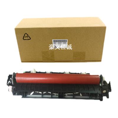适用 联想2400 定影组件 2600 M7400 M7450 7600D 7650 兄弟7360 2890 7060 7470 7055 定影组件 加热组件