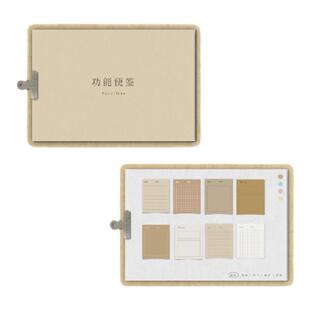 【电子版】赠品|买家秀活动|功能便签100+PNG免抠/PDF/Goodnotes5